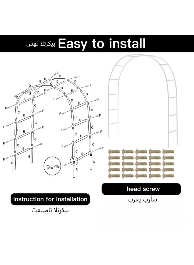 قوس حديقة معدني - دعامة تعريشة للنباتات المتسلقة، قوس ودعامة نباتات لتزيين حفلات الزفاف والمناسبات في الحدائق الخارجية، قوس زينة للحديقة خفيف الوزن للحفلات والزفاف، أبيض - Image 4